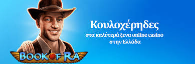 Πώς να Κερδίσεις Στα Online Καζίνο Συμβουλές και Στρατηγικές -159620495 Πώς να Κερδίσεις Στα Online Καζίνο Συμβουλές και Στρατηγικές -159620495