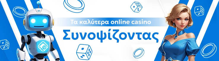 Ξένα Online Casino Οδηγός για Παίκτες Ξένα Online Casino Οδηγός για Παίκτες